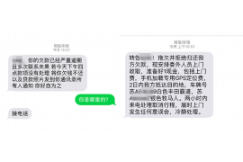 深圳专业讨债公司电话——高效解决债务问题的最佳选择